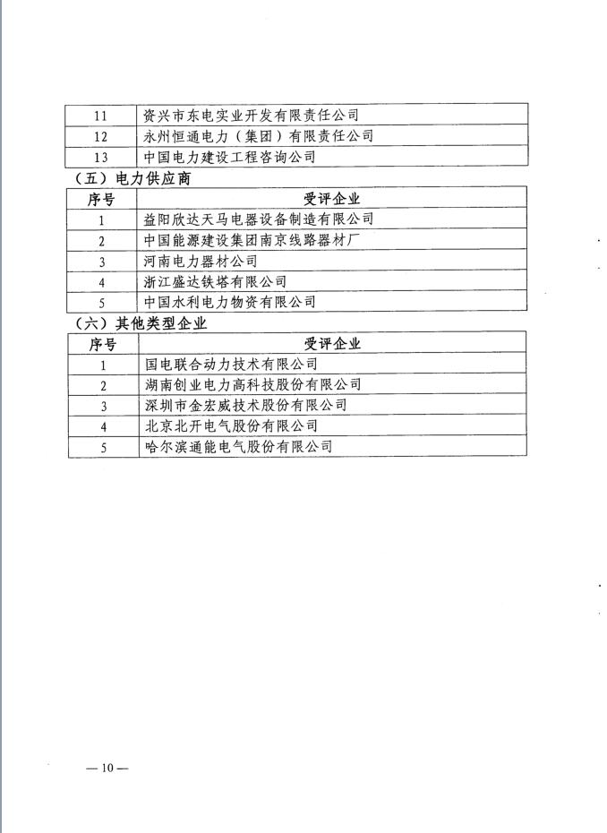 hjc888ƽ(й)-ٷվ