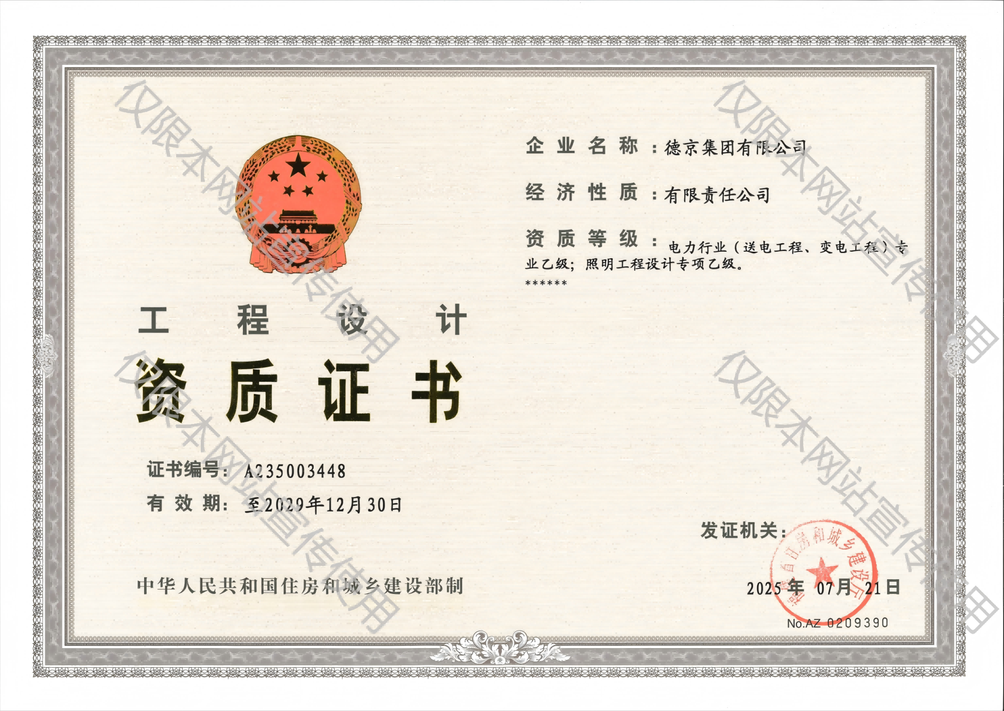 hjc888ƽ(й)-ٷվ